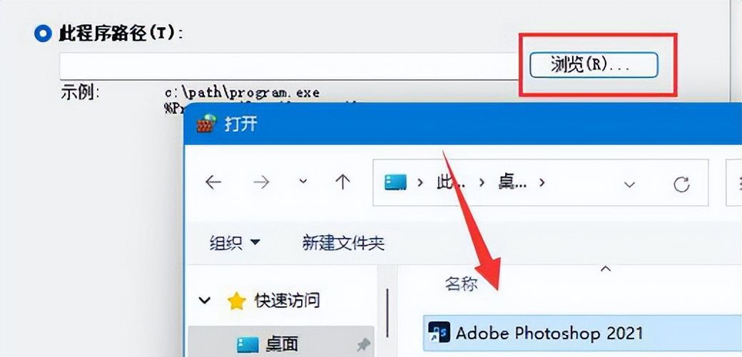 win10怎么禁止软件联网
