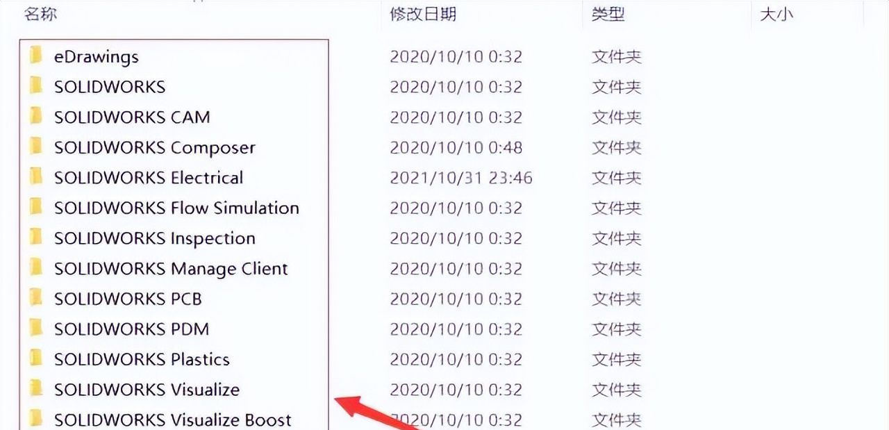 SolidWorks2021中文版软件下载及安装图文教程，电脑新手不容错过