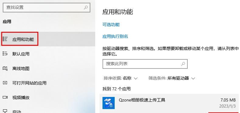 Windows错误代码0xc0000001?多种修复方法完美解决win10蓝屏代码