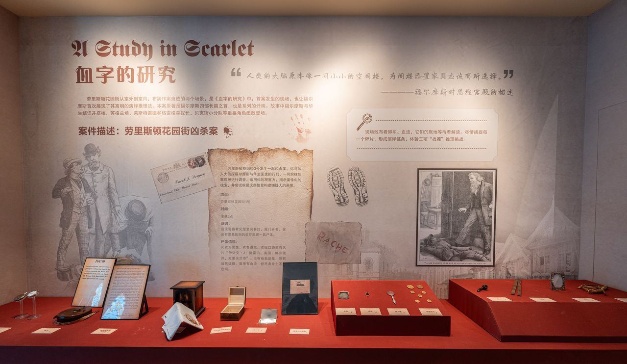 联播观察丨“变身”福尔摩斯？这些技能你要Get→