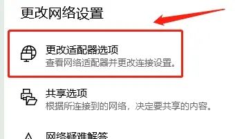 平板电脑使用无线网卡时IP地址设置及磁盘共享设置