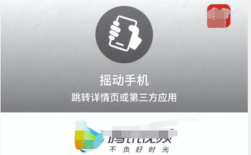 手机流氓软件太多？一文让你手机流畅又清爽