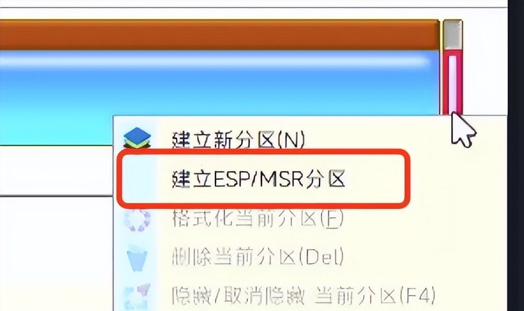 把系统引导做到U盘，实现插上U盘才能开机