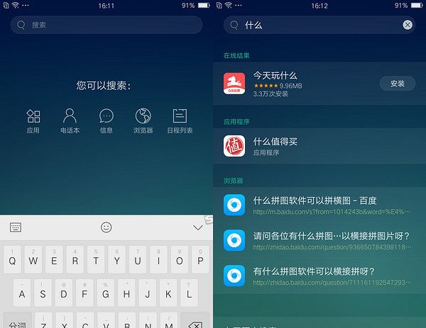 足够优秀，也还可以更加完美——OPPO R9使用评测
