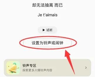 轻松学会！苹果手机怎么设置铃声来电铃声（3个方法）