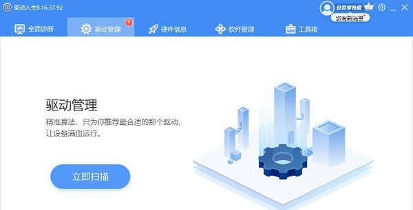 网线连接电脑无法上网，5种解决方法