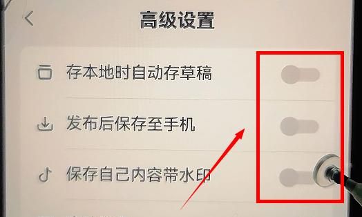 关闭抖音这5个开关，保证抖音不是占空间最大的那个APP，小白必知