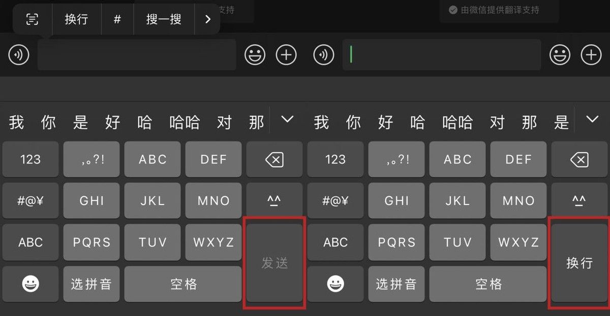 微信正式版更新！苹果用户享福了