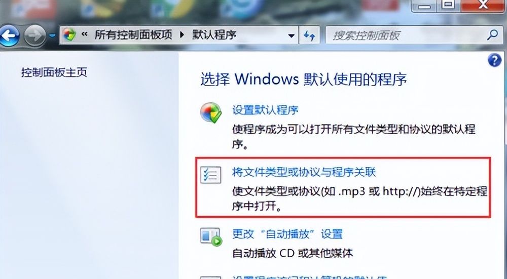 怎么撤销小智双核浏览器默认打开PDF文件？