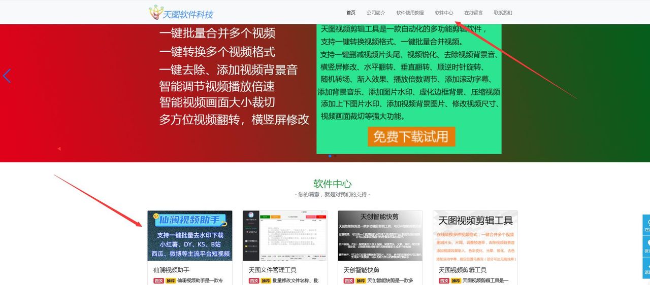 一键尽握：快速下载抖音作者主页视频的新秘诀