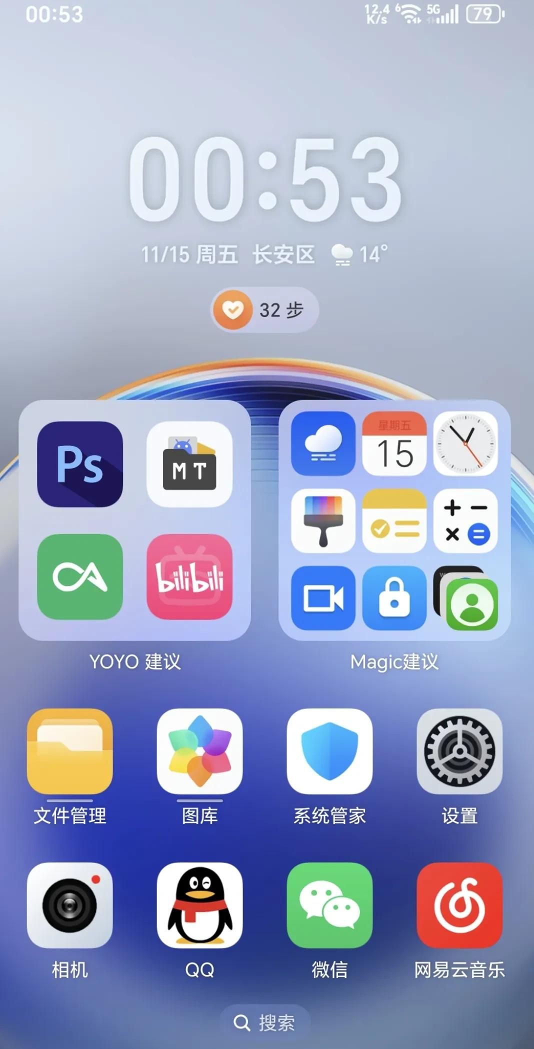 华为一镜到底-鸿蒙NEXT Alive光宇 荣耀主题
