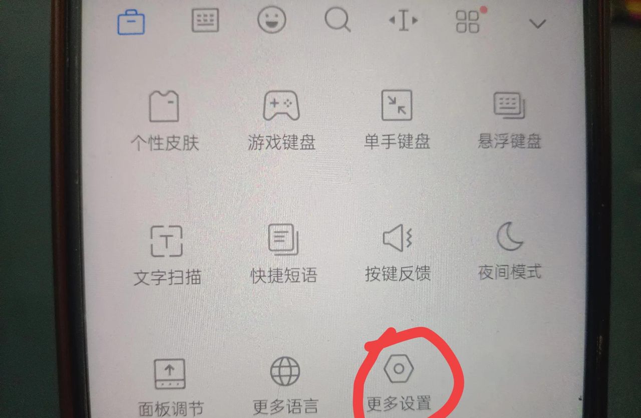 微信里面有一个识字功能，比字典还实用，家长孩子必定要学会！