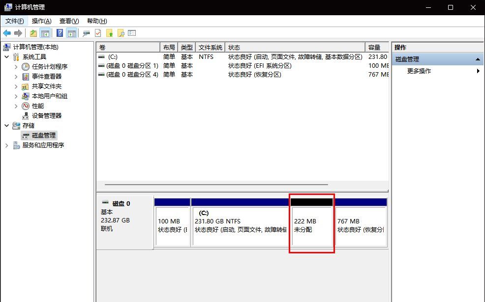 新电脑如何磁盘分区？一文看懂五分钟搞定