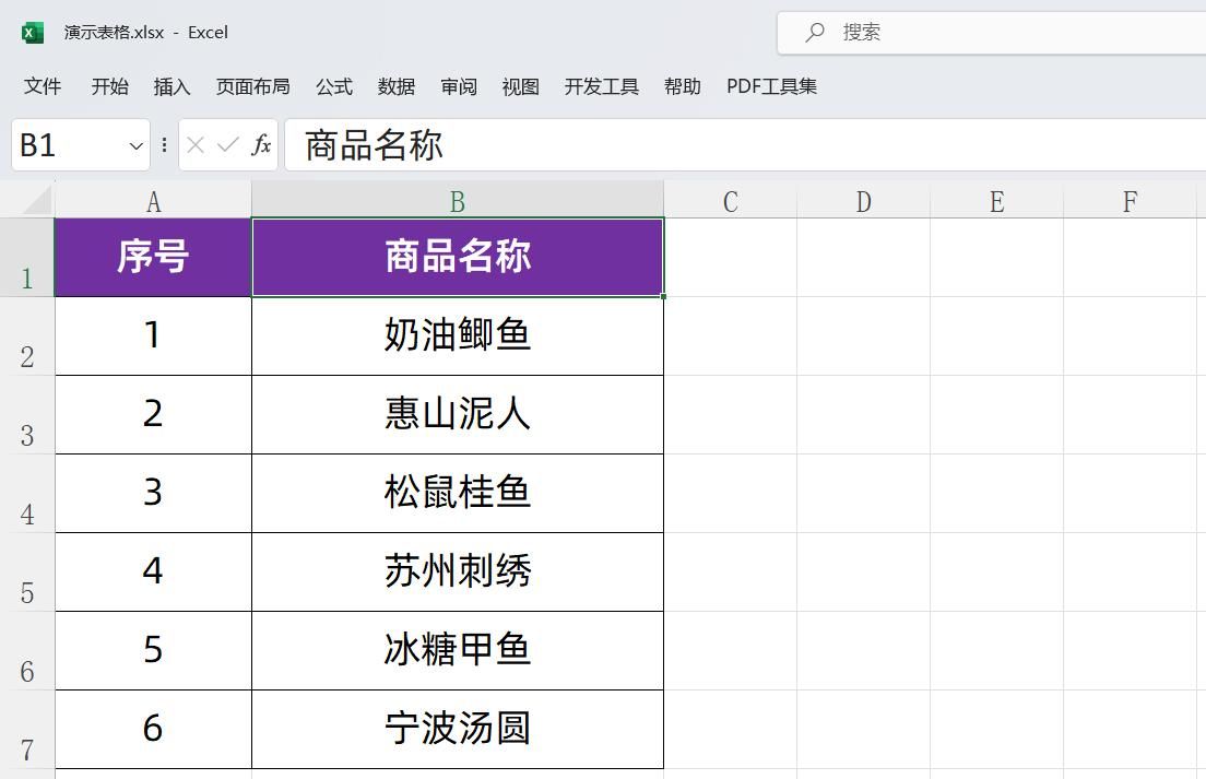 excel表格上面的工具栏不见了怎么办？功能区按钮不见了怎么办？