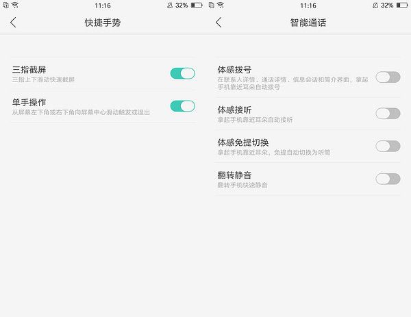 足够优秀，也还可以更加完美——OPPO R9使用评测
