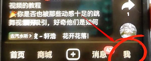 关闭抖音这5个开关，保证抖音不是占空间最大的那个APP，小白必知