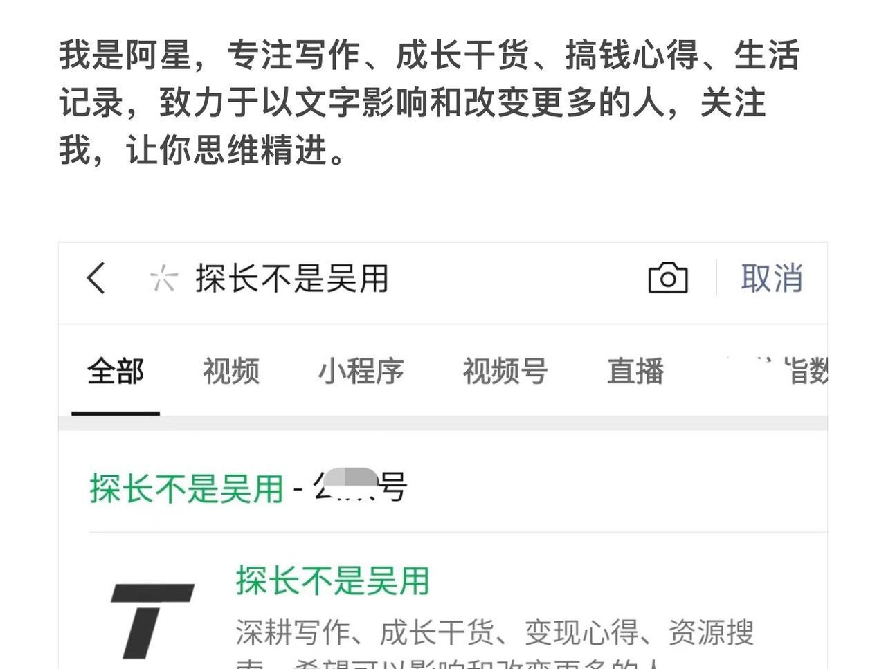 一个方法，戒掉抖音，适用于任何人