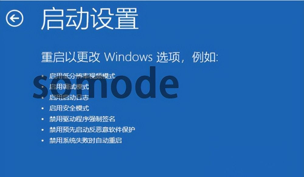 Windows错误代码0xc0000001?多种修复方法完美解决win10蓝屏代码