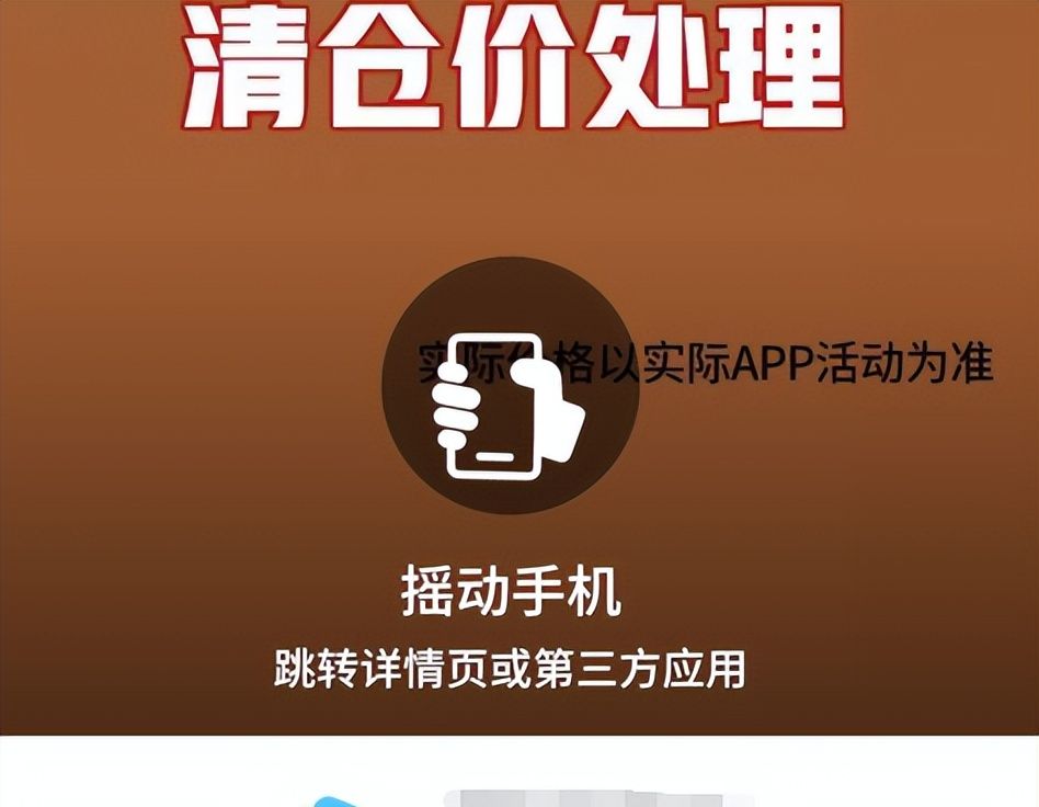 手机流氓软件太多？一文让你手机流畅又清爽