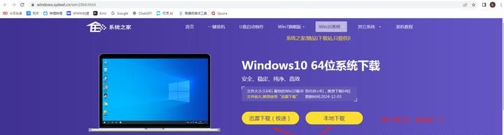 专为小白打造，保姆级 windows 10 系统安装教程！