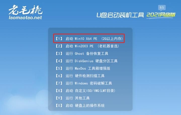 专为小白打造，保姆级 windows 10 系统安装教程！