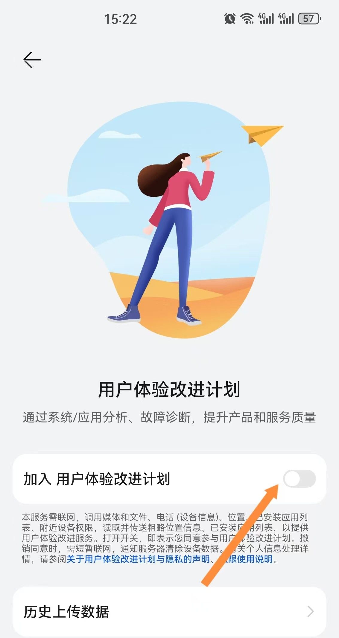 新买的手机不要着急使用,完成以下6步设置,手机会越来越好用!