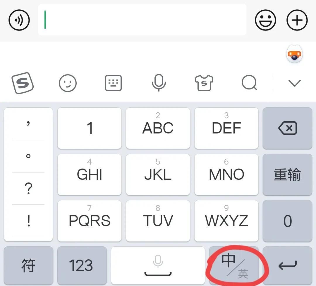 打字都时候如何切换大、小字母？手把手教老年人！