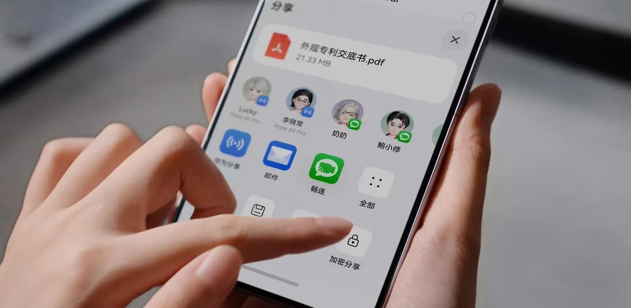 华为HarmonyOS 5.0发布，怕不能日用？那先了解最全更新内容