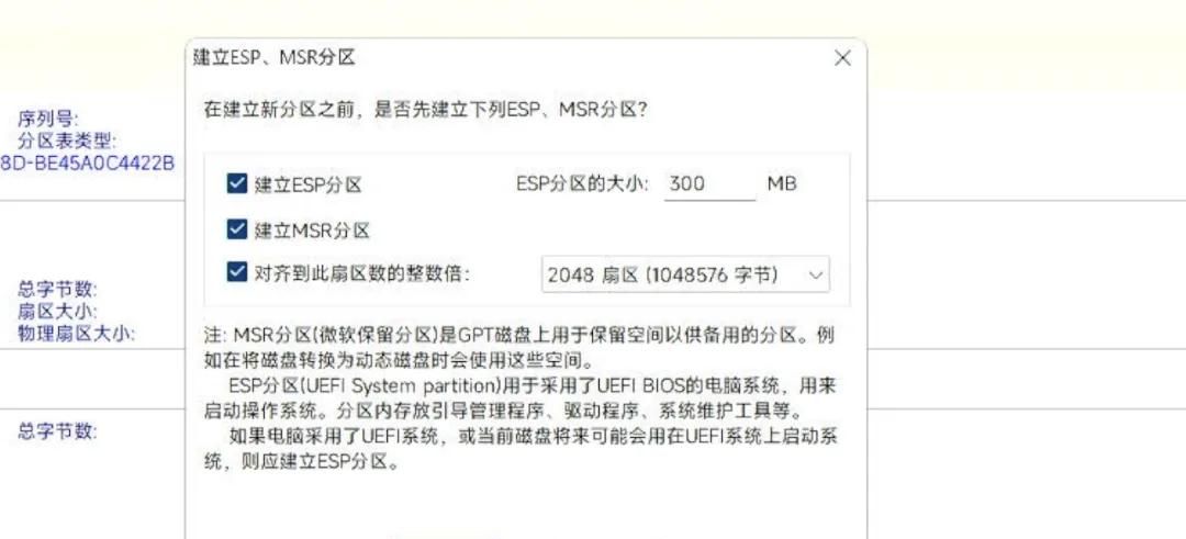 把系统引导做到U盘，实现插上U盘才能开机