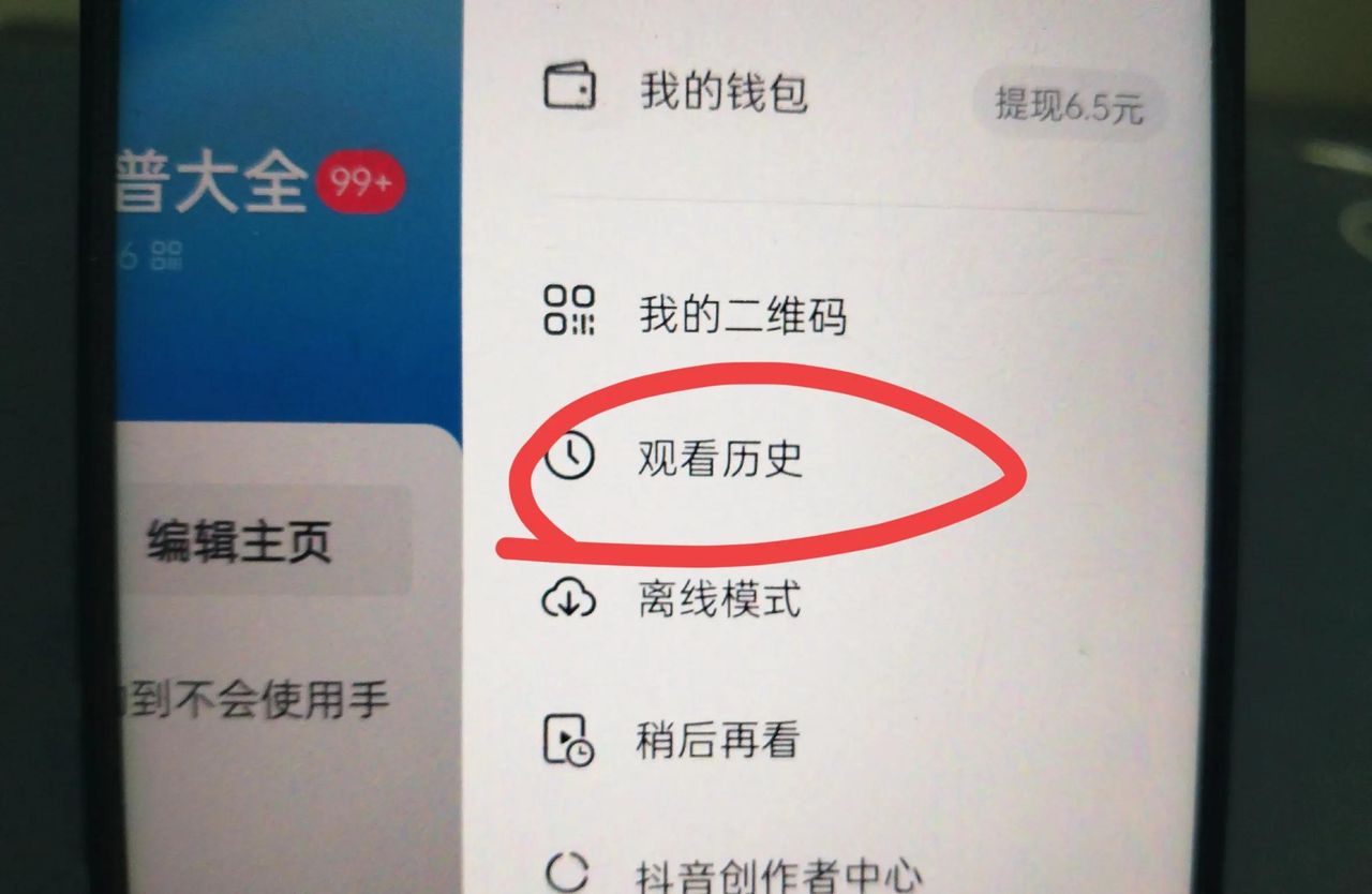 抖音占据内存太大，怎么清理？教你5个方法，轻松解决！