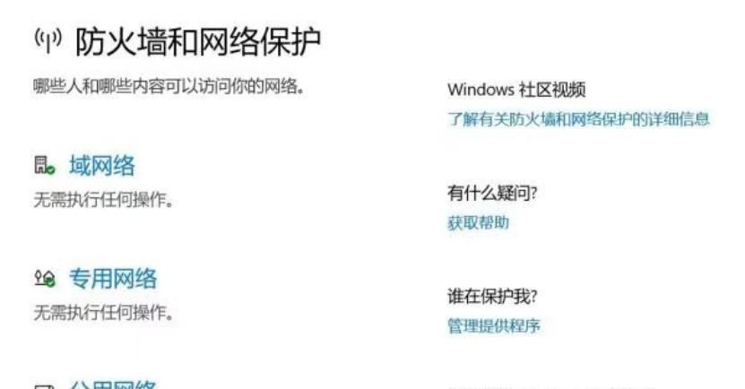第一后裔游戏C++报错无法运行的解决方法
