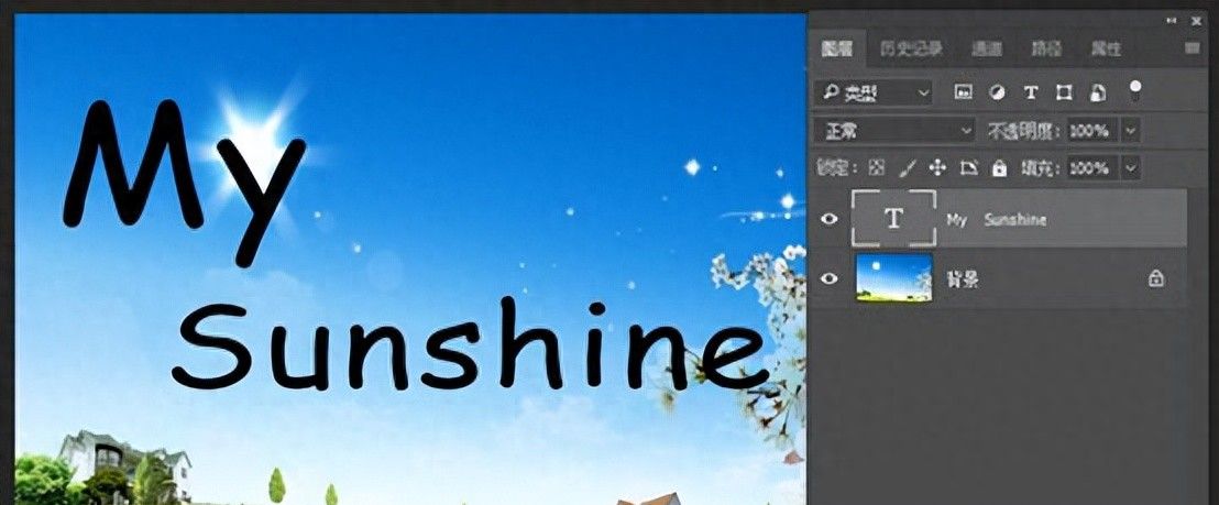 PS小白案例学习之——制作创意棉花文字 - 宋马