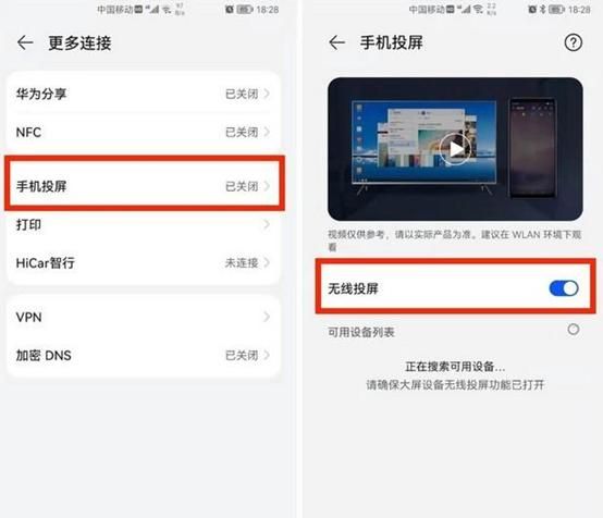 妙用鸿蒙3.0，开启隐藏的“电脑模式”，手机秒变电脑！