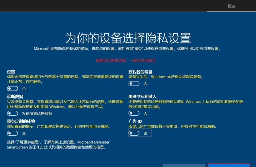 自己轻松安装 Windows 10 操作系统，从零开始详细教程