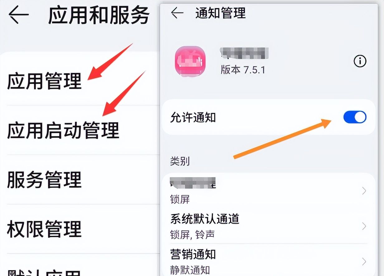 手机流氓软件太多？一文让你手机流畅又清爽