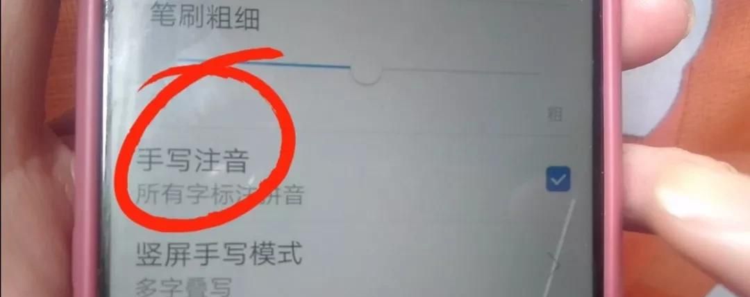 原来手机键盘隐藏了4大功能，太实用，可惜大多数人不知道