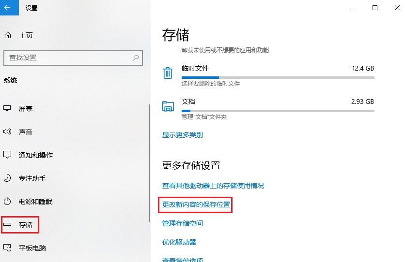 如何将c盘中的文件移入d盘？三种简单方法，无需额外软件