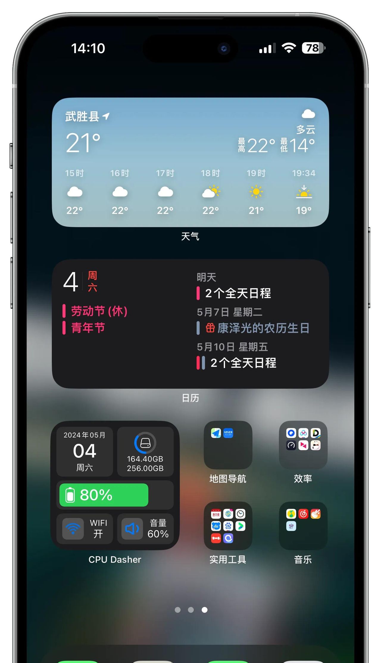 IPhone通讯录妙用：最贴心的农历生日提醒，不错过任何重大日子！