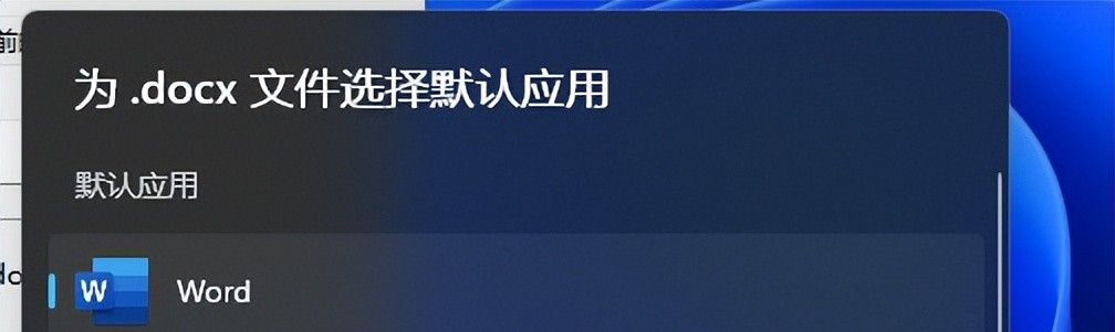 电脑里文件突然打不开时，试试这个简单方法
