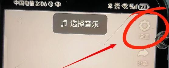 关闭抖音这5个开关，保证抖音不是占空间最大的那个APP，小白必知