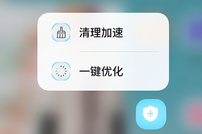 手机流氓软件太多？一文让你手机流畅又清爽