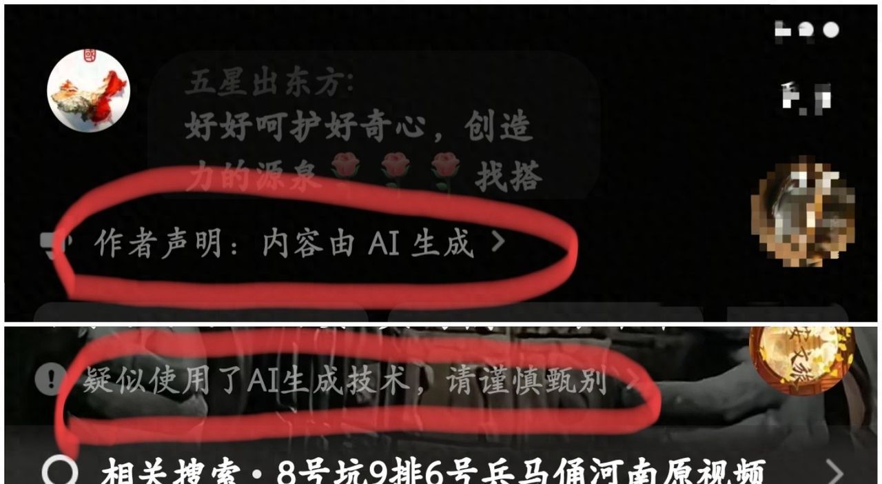 抖音作品无法下载？不是你所知道的原因！ - 宋马