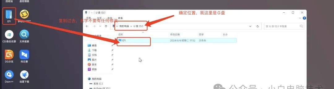 把系统引导做到U盘，实现插上U盘才能开机