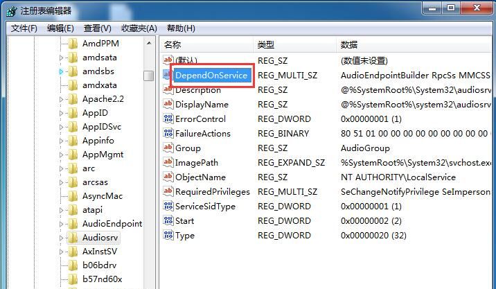 Win7系统音频出现破音怎么解决