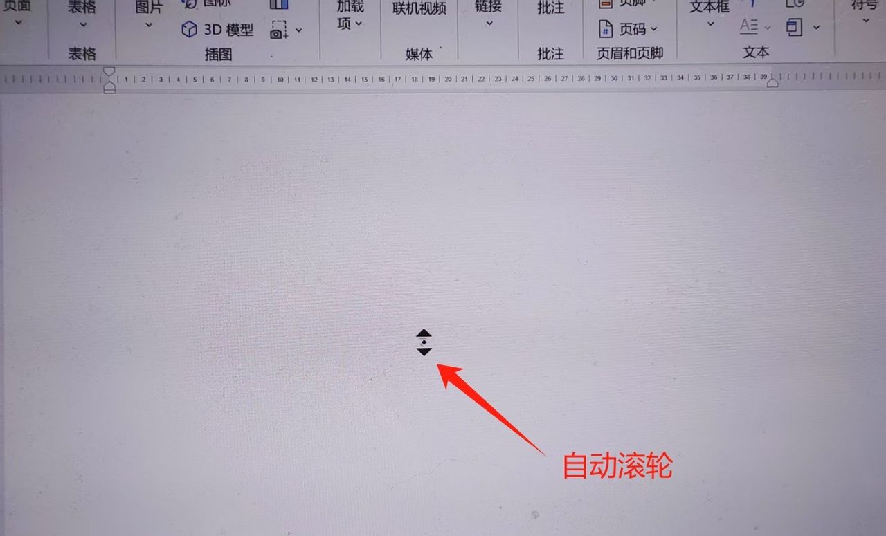 鼠标中间的按键有什么用？一个方法教你重新定义它的功能！