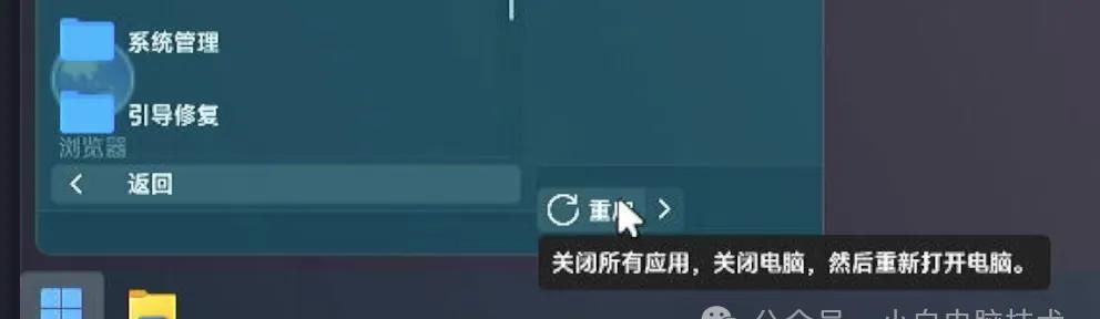 把系统引导做到U盘，实现插上U盘才能开机