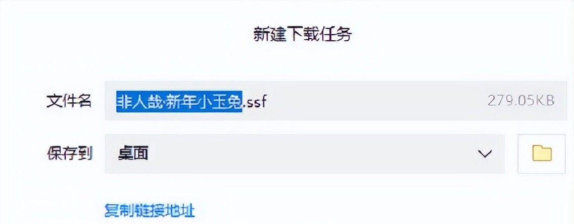 搜狗输入法怎么换皮肤？免费换肤详细步骤！