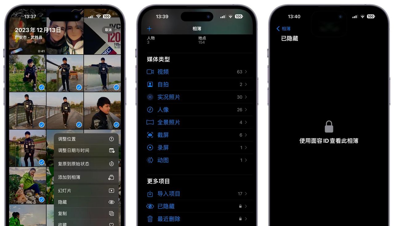 IPhone的面容ID:只拿它来解锁屏幕就亏大了,还有许多应用场景!