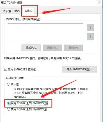 平板电脑使用无线网卡时IP地址设置及磁盘共享设置