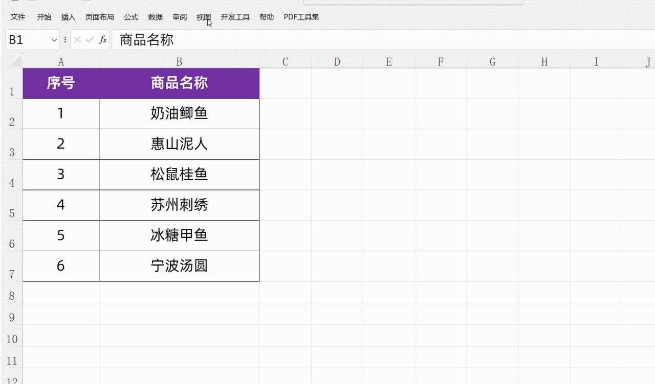 excel表格上面的工具栏不见了怎么办？功能区按钮不见了怎么办？
